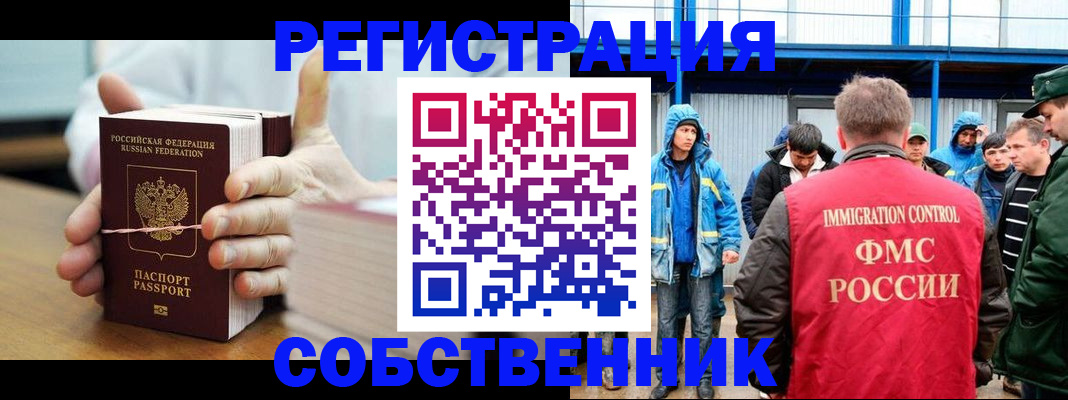 регистрация для дет. сада в Тулуне