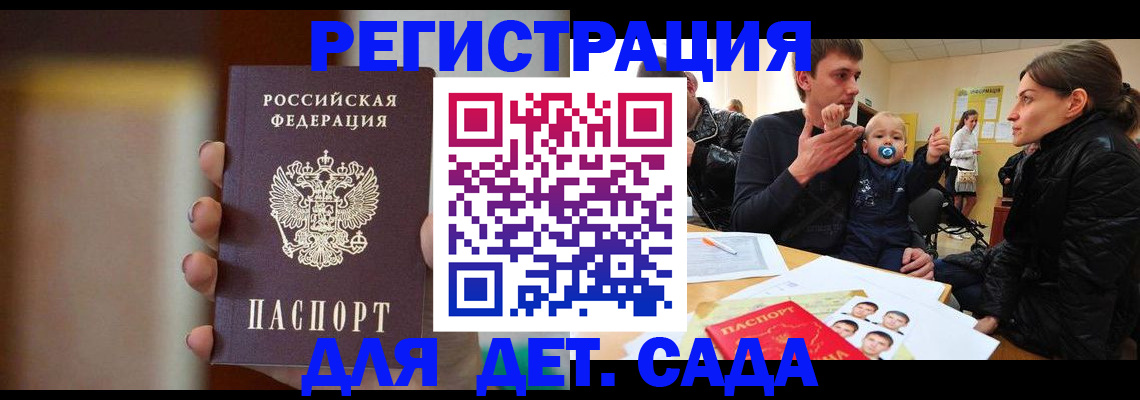 прописка паспорт в Тулуне
